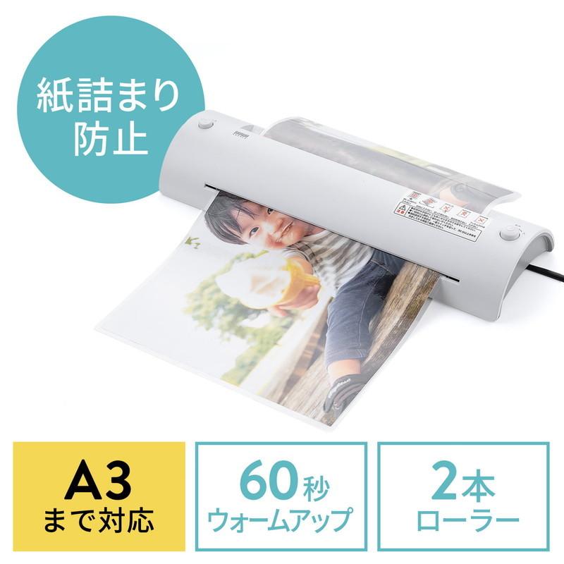 売り切り御免!】 ラミネーター A3 A4 名刺 2本ローラー 60秒ウォームアップ パウチ加工 ラミネート 本体 スリム コンパクト6,980円 \マラソン期間10%OFF〜6 26迄/タペストリー 名画コレクションvol.2 全20種類 85x120cm 目隠しのれん おしゃれ 間仕切り 暖簾 モダン 布 飾り キッチン 韓国 インテリア パーテーション ゴッホ マティス モネ クリムト サンサンフー
