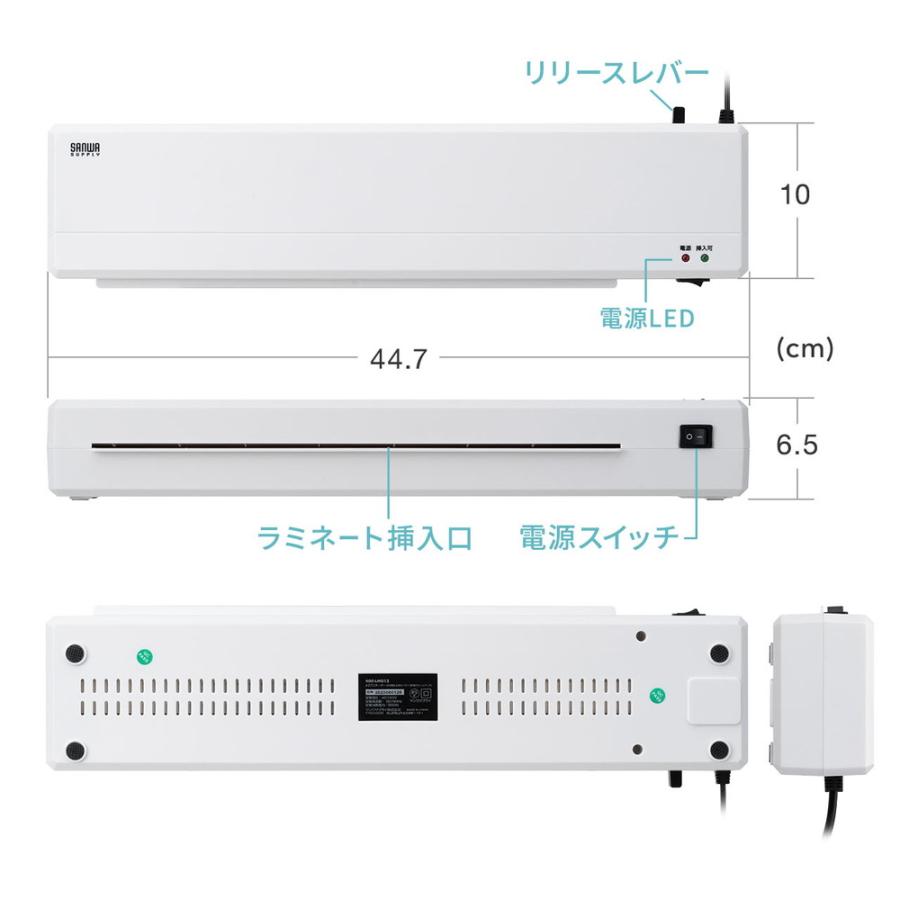 SANWA SUPPLY（サンワサプライ） ラミネーター A3 A4 2本ローラー 90秒