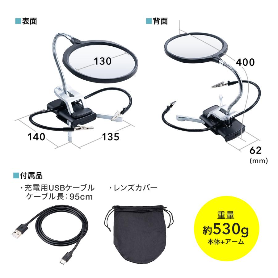 SANWA SUPPLY スタンドルーペ アーム付タイプ 拡大鏡 13cmレンズ SANWA SUPPLY スタンドルーペ アーム付タイプ 拡大鏡 13cmレンズ
