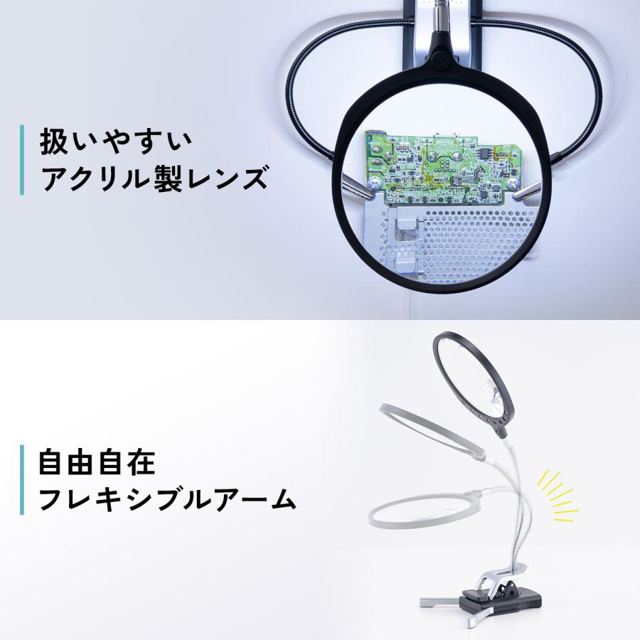 SANWA SUPPLY（サンワサプライ） スタンドルーペ アーム付タイプ 拡大
