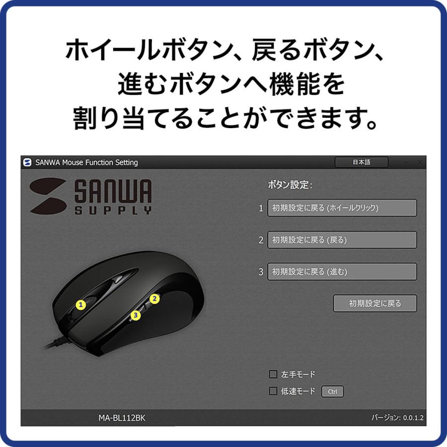 トラックボール エルゴノミクス形状 レーザーセンサー カウント数自動調整 6ボタン ブラック EZ4-MA072BK｜esupply｜14