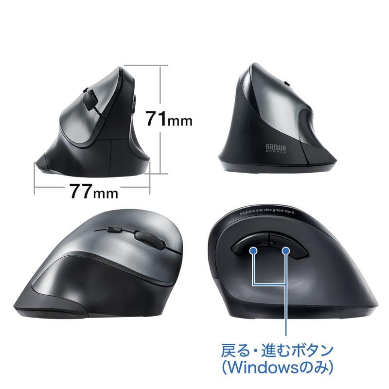 マウス エルゴノミクス ワイヤレス 無線 ブルーLED 5ボタン 静音 レッド 腱鞘炎防止 EZ4-MA092SR | SANWA SUPPLY | 11