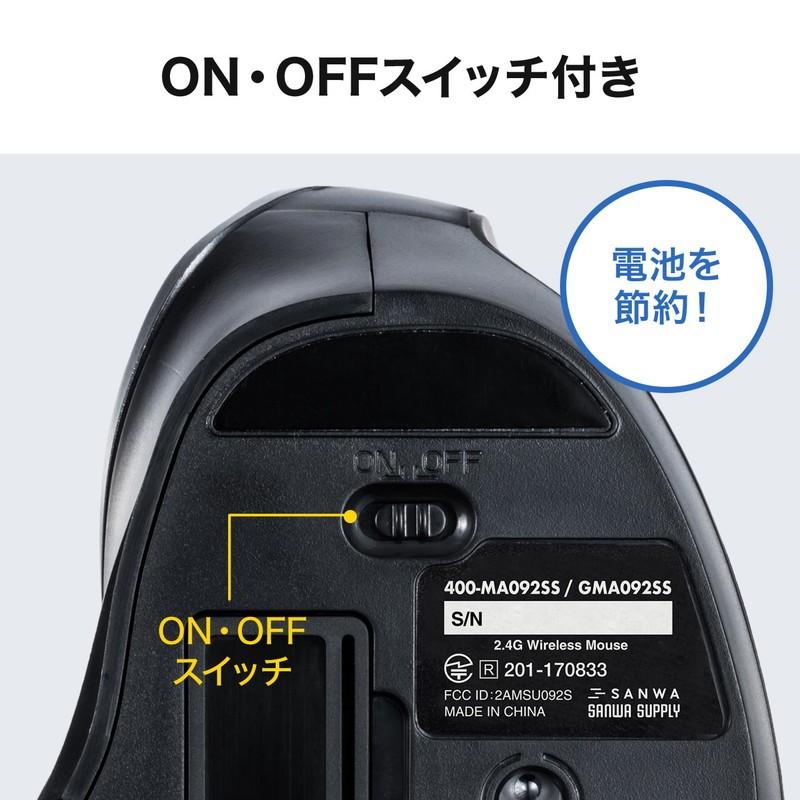 マウス エルゴノミクス ワイヤレス 無線 ブルーLED 5ボタン 静音 レッド 腱鞘炎防止 EZ4-MA092SR | SANWA SUPPLY | 08