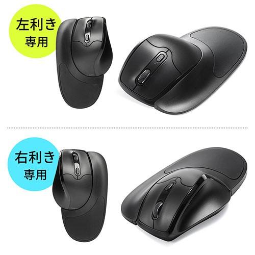 エルゴマウス 左利き用 ワイヤレス 疲労軽減 フィンガーフラップ付 Dpi切替 赤色光学センサー Ez4 Ma108l イーサプライ Paypayモール店 通販 Paypayモール