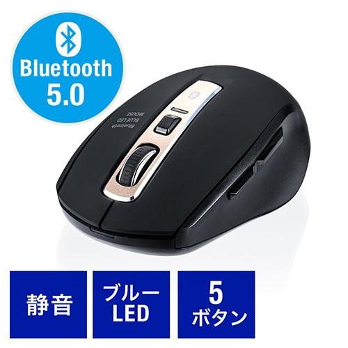 静音マウス Bluetooth5.0 ブルーLEDセンサー 5ボタン カウント切り替え800 1200 1600 新作からSALEアイテム等お得な商品満載 静音ボタン スピード対応 全国送料無料 EZ4-MA125BK