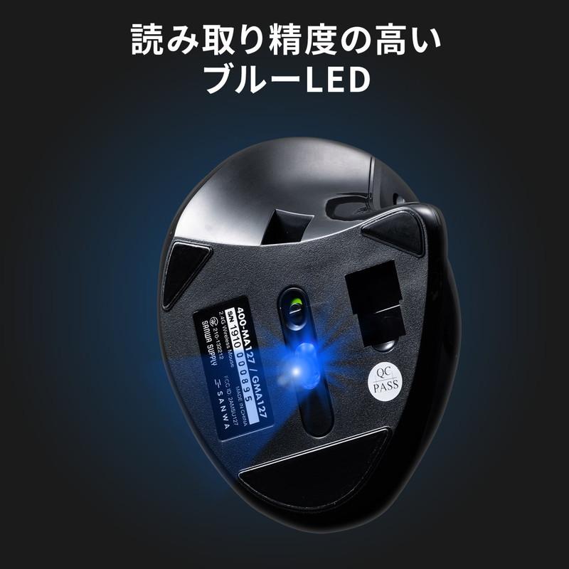 マウス エルゴノミクス ワイヤレス 無線 充電式 ブルーLED 5ボタン 静音ボタン ブラック EZ4-MA127BK｜esupply｜12