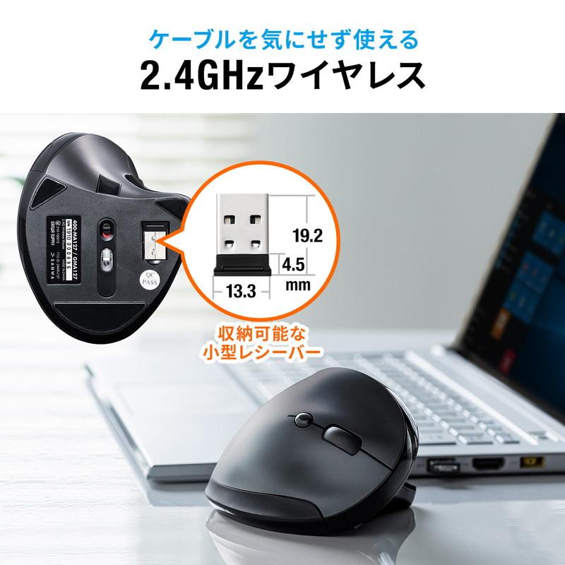 マウス エルゴノミクス ワイヤレス 無線 充電式 ブルーLED 5ボタン 静音ボタン ブラック EZ4-MA127BK｜esupply｜13