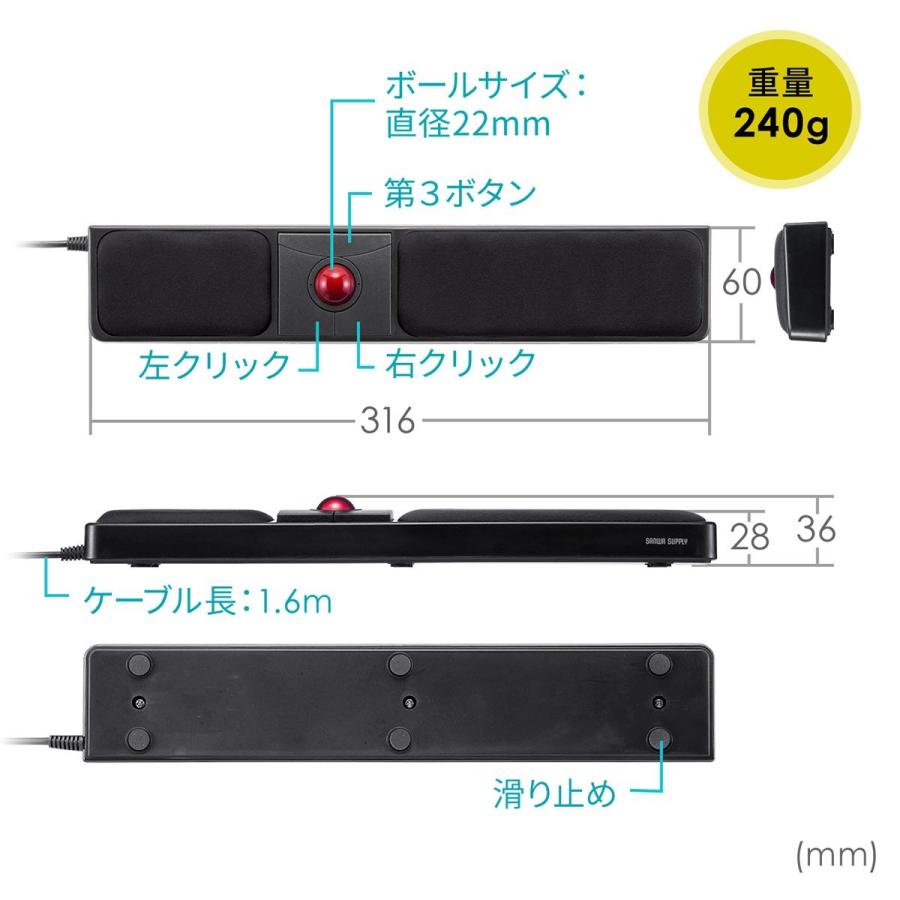 トラックボールマウス リストレスト一体型 有線 USB接続 オートスクロール機能 光学センサー EZ4-MA131｜esupply｜10