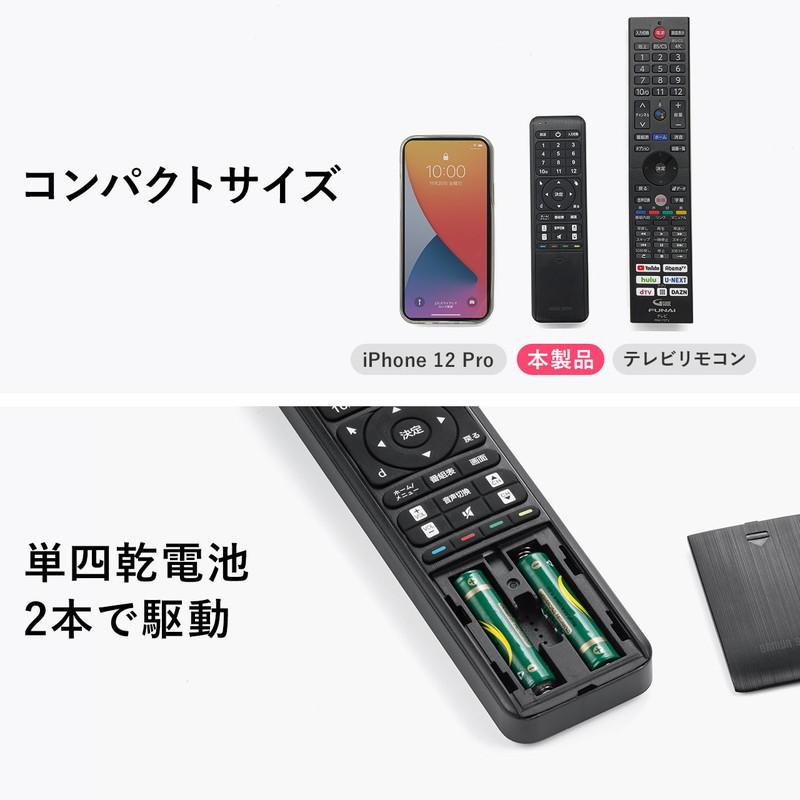 リモコン型マウス リモコンキーボード テレビリモコン 空中マウス エアマウス ワイヤレスマウス ワイヤレスキーボード EZ4-MA134BK｜esupply｜08