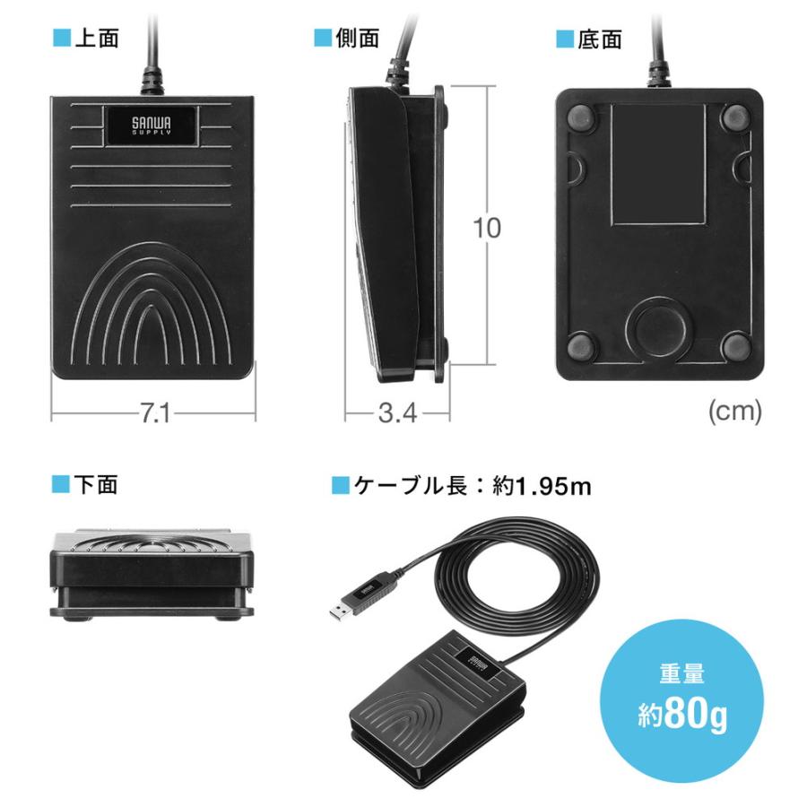 SANWA SUPPLY（サンワサプライ） USBフットペダル スイッチ 有線接続