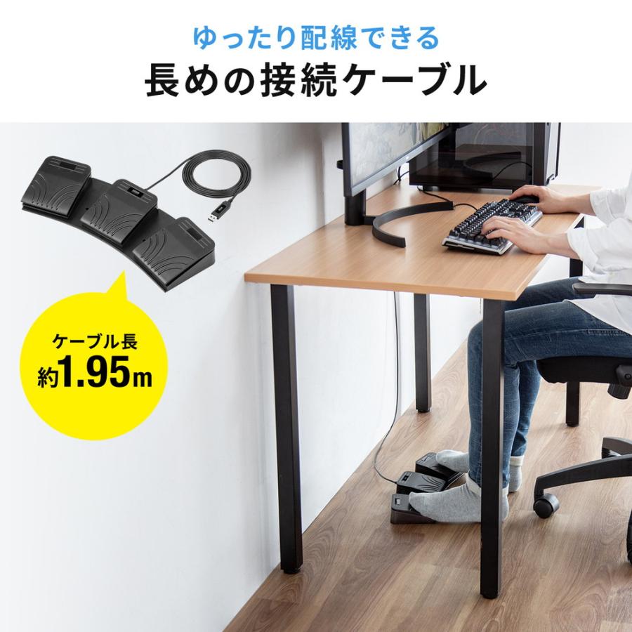 SANWA SUPPLY（サンワサプライ） USBフットペダル スイッチ 有線接続