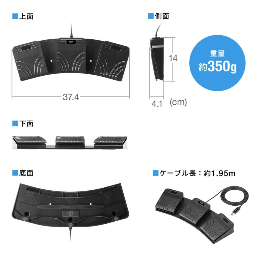 SANWA SUPPLY（サンワサプライ） USBフットペダル スイッチ 有線接続