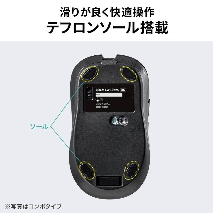 SANWA SUPPLY（サンワサプライ） Bluetoothマウス USB-C充電式 戻る