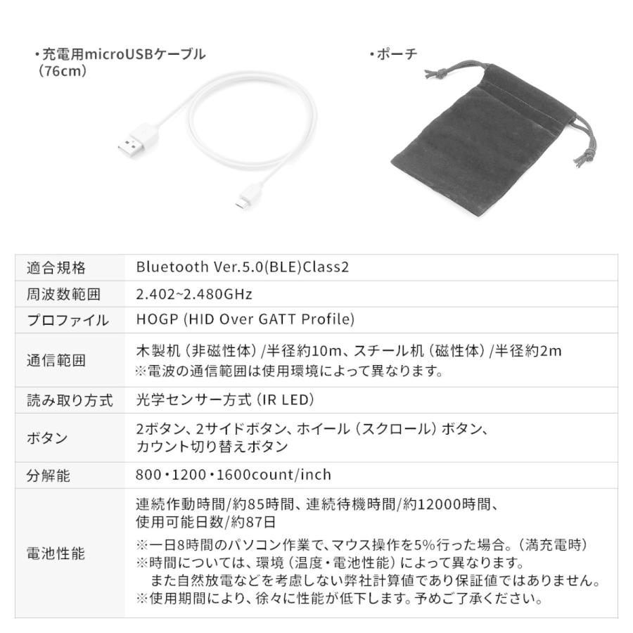 Bluetoothマウス薄型 マルチペアリング対応 USB充電式 IRセンサー 折りたたみ式 5ボタン EZ4-MABT1205W ネコポス対応｜esupply｜13