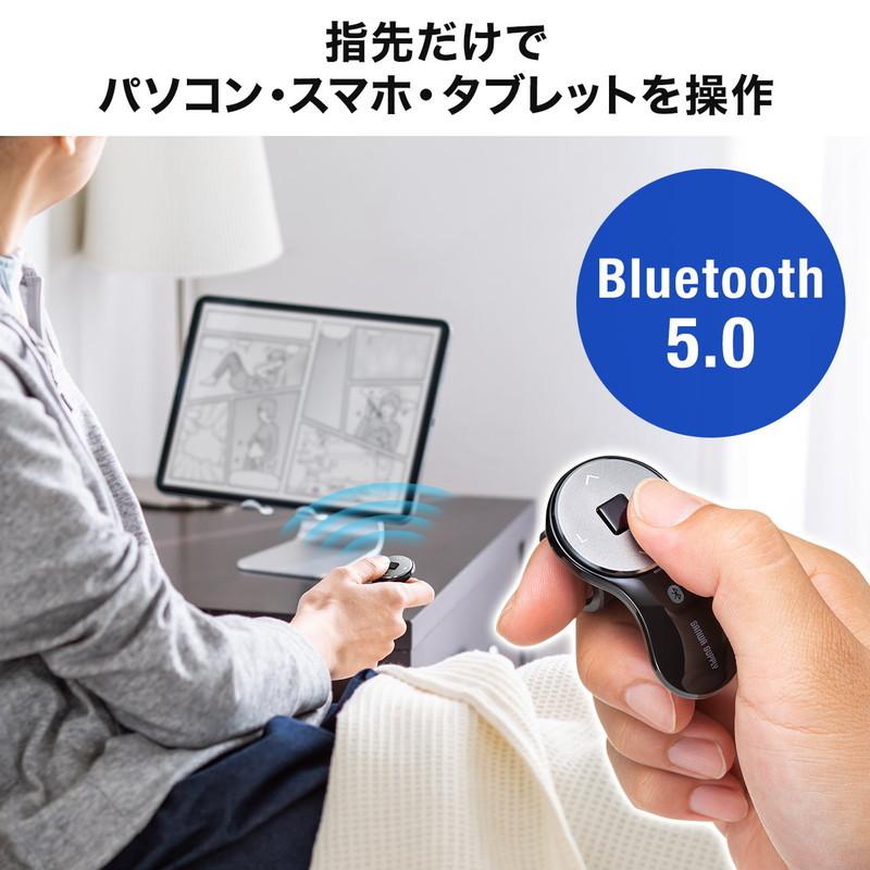 リングマウス Bluetooth フィンガーマウス プレゼンマウス ワイヤレス 5ボタン 充電式 プレゼンテーション ブラック EZ4-MABT156BK｜esupply｜02