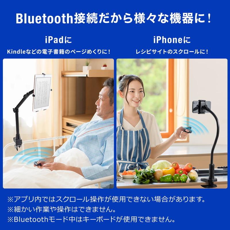 リングマウス Bluetooth フィンガーマウス プレゼンマウス ワイヤレス 5ボタン 充電式 プレゼンテーション ブラック EZ4-MABT156BK｜esupply｜03