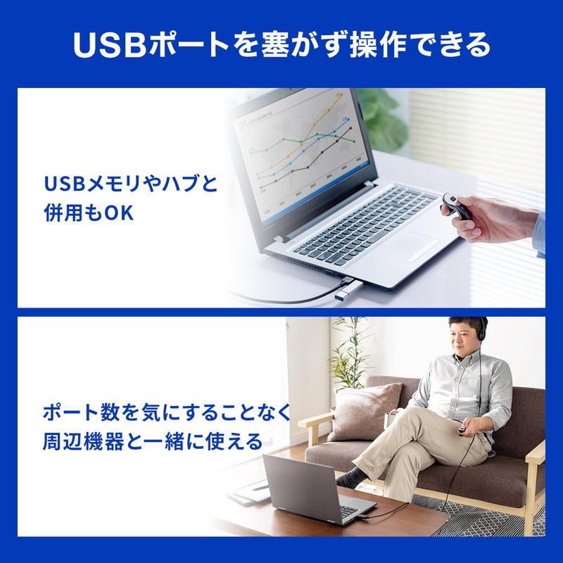 リングマウス Bluetooth フィンガーマウス プレゼンマウス ワイヤレス 5ボタン 充電式 プレゼンテーション ブラック EZ4-MABT156BK｜esupply｜04