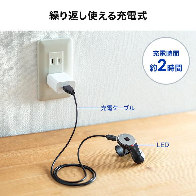 リングマウス Bluetooth フィンガーマウス プレゼンマウス ワイヤレス 5ボタン 充電式 プレゼンテーション ブラック EZ4-MABT156BK｜esupply｜09