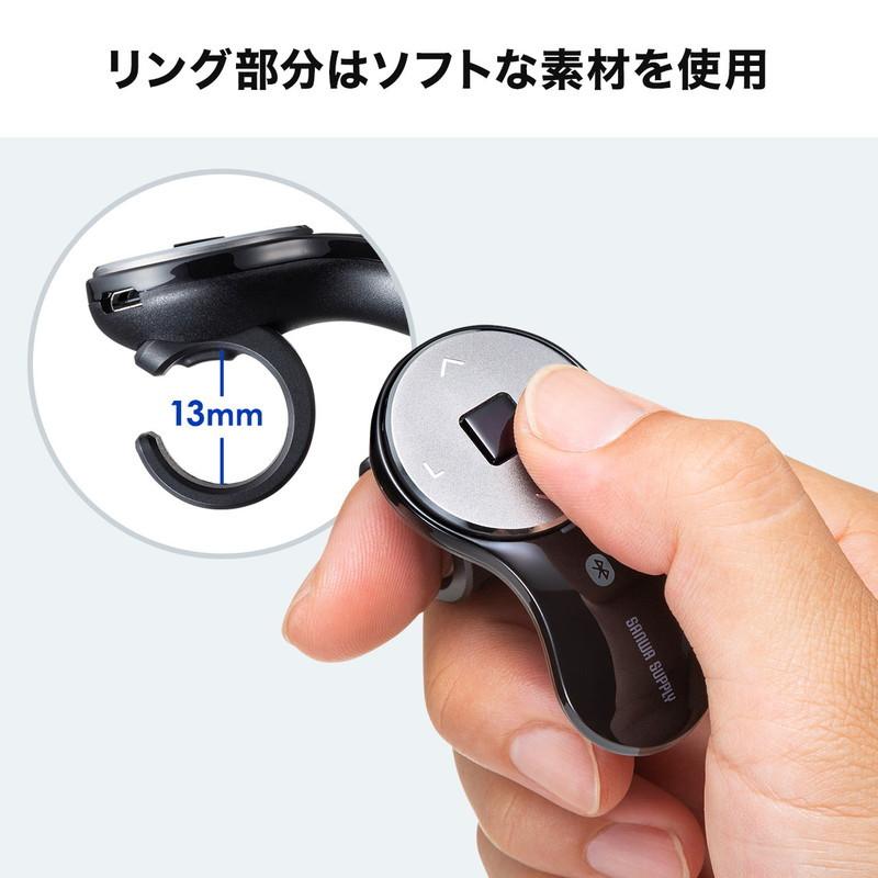 リングマウス Bluetooth フィンガーマウス プレゼンマウス ワイヤレス 5ボタン 充電式 プレゼンテーション ブラック EZ4-MABT156BK｜esupply｜10