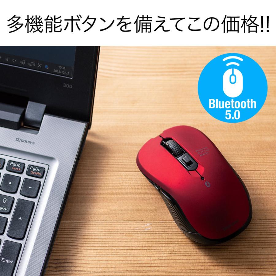 Bluetoothマウス ワイヤレス ブルーLEDセンサー 5ボタン 左右対称 iPadOS対応 中型 レッド EZ4-MABT158R｜esupply｜02