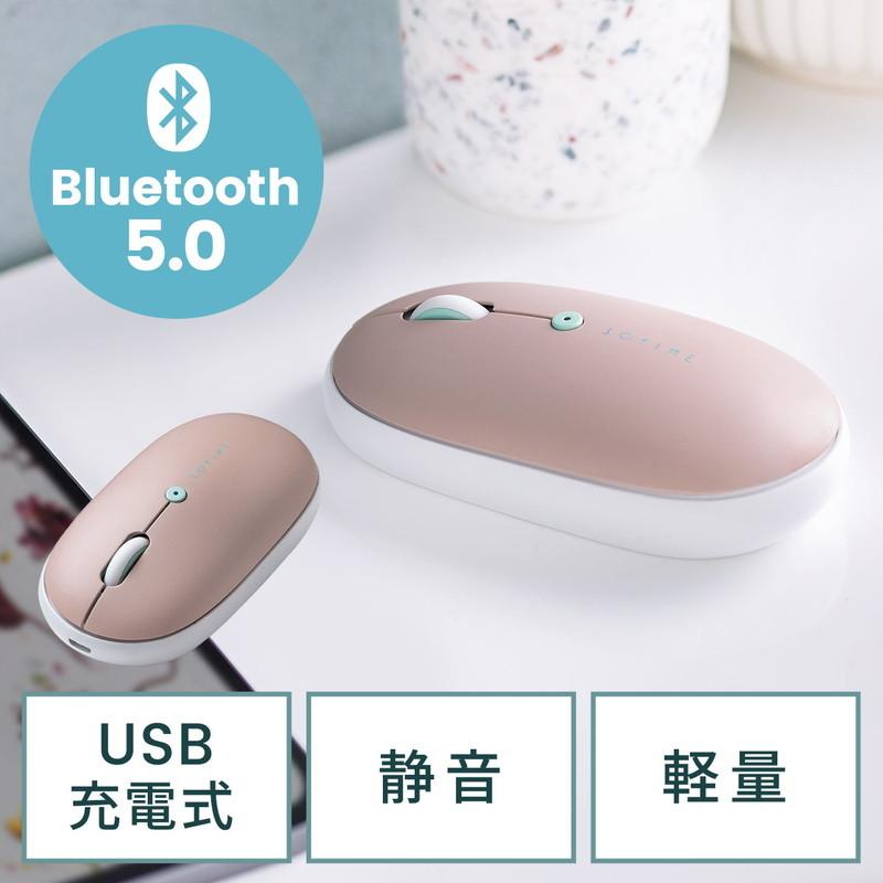 ワイヤレスマウス Bluetooth 充電式 フラット 静音 マルチペアリング 3ボタン ブルーLED ピンク EZ4-MABT178P｜esupply