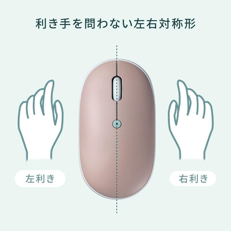 ワイヤレスマウス Bluetooth 充電式 フラット 静音 マルチペアリング 3ボタン ブルーLED ピンク EZ4-MABT178P｜esupply｜09