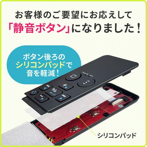 SANWA SUPPLY（サンワサプライ） ハンディマウス Bluetooth 寝たまま