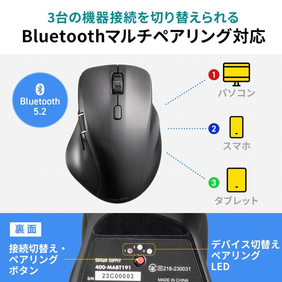 横スクロールマウス ワイヤレス Bluetooth接続 サイドスクロールマウス マルチペアリング ブルーLED 3段階カウント切替 充電式 EZ4-MABT191｜esupply｜04
