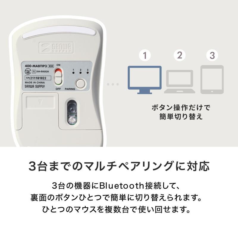 ワイヤレスマウス Bluetooth 静音 マルチペアリング 小型 3ボタン カウント切り替え800/1200/1600 カーキ EZ4-MABTIP3KH｜esupply｜06