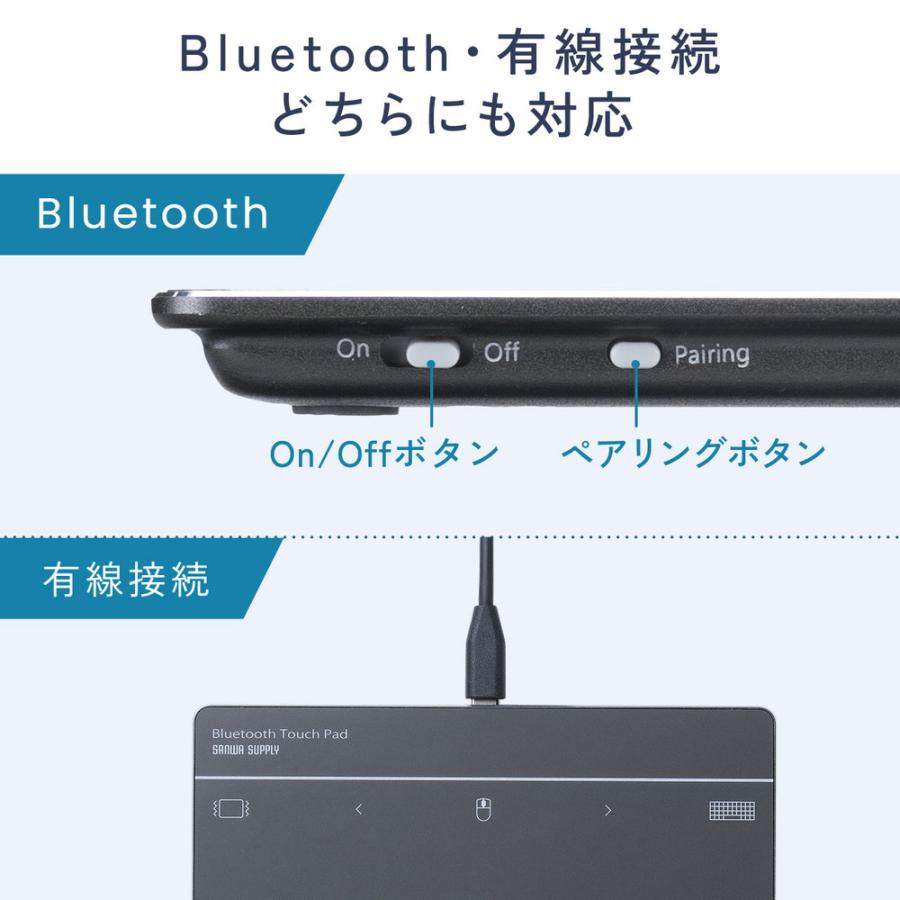 SANWA SUPPLY タッチパッド Bluetooth 有線 両対応 振動機能 USB SANWA SUPPLY タッチパッド Bluetooth 有線 両対応 振動機能 USB