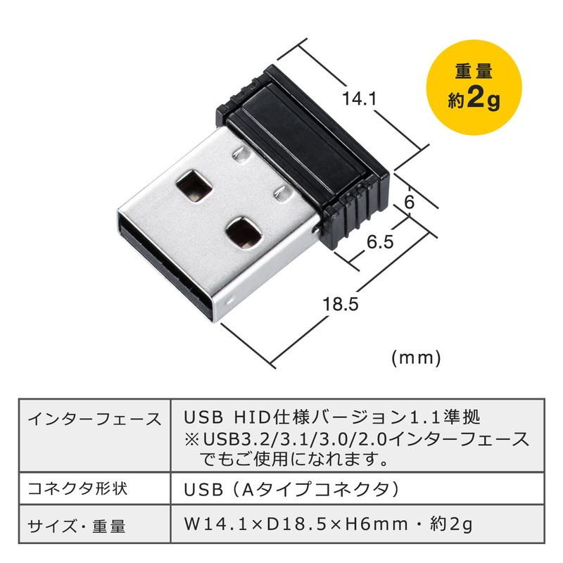 マウス専用追加レシーバー 追加レシーバー EZ4-MA097 MA-WBL113 EZ4-MA126BK MA-WBL161BK MA-WBL41 EZ4-MARC1N ネコポス対応|esupply|04