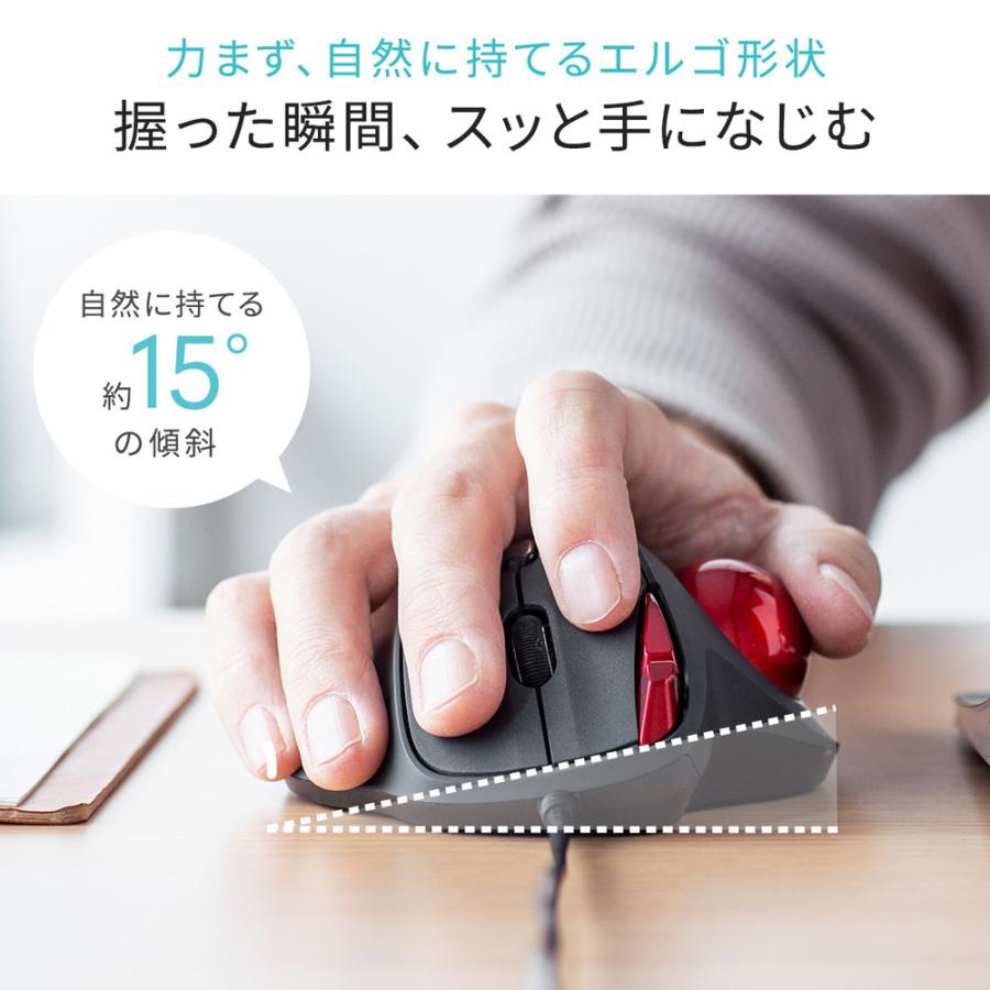 有線トラックボールマウス NOVA 静音 5ボタン 34mmボール カウント切り替え USB A接続 EZ4-MATB167｜esupply｜05