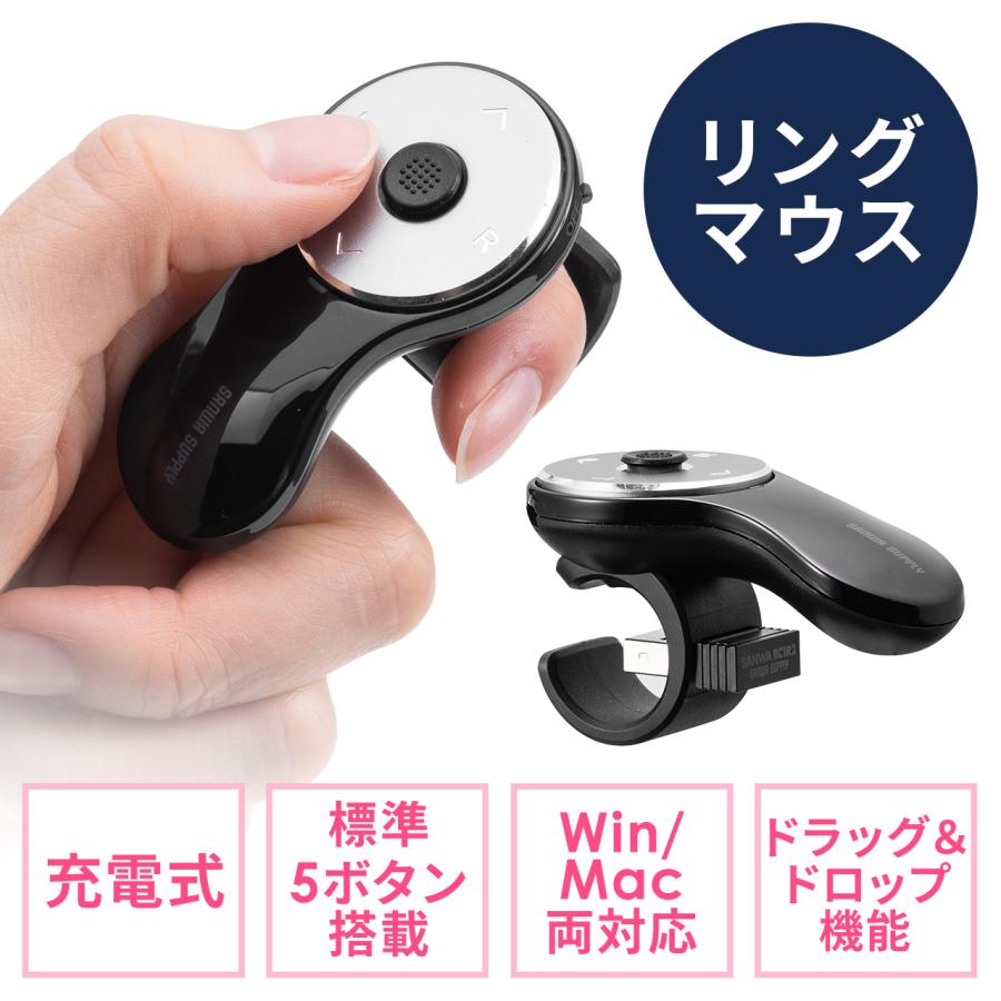 SANWA SUPPLY（サンワサプライ） リングマウス フィンガーマウス