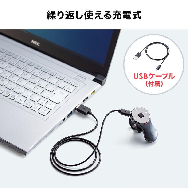 リングマウス フィンガーマウス プレゼンマウス ワイヤレス 5ボタン 充電式 プレゼンテーション ブラック EZ4-MAW151BK｜esupply｜05