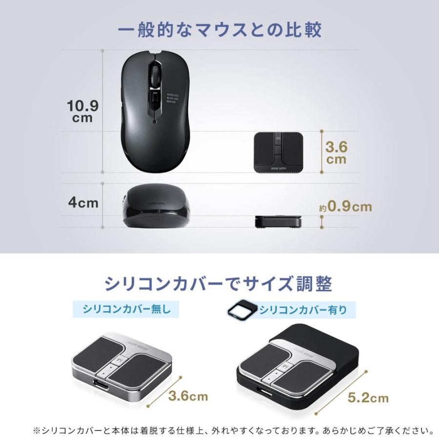 USB充電式 電動角質リムーバー ミニシェイバー ワイヤレスマウス　セット SANWA SUPPLY（サンワサプライ） マウス Bluetooth 充電式 ワイヤレス