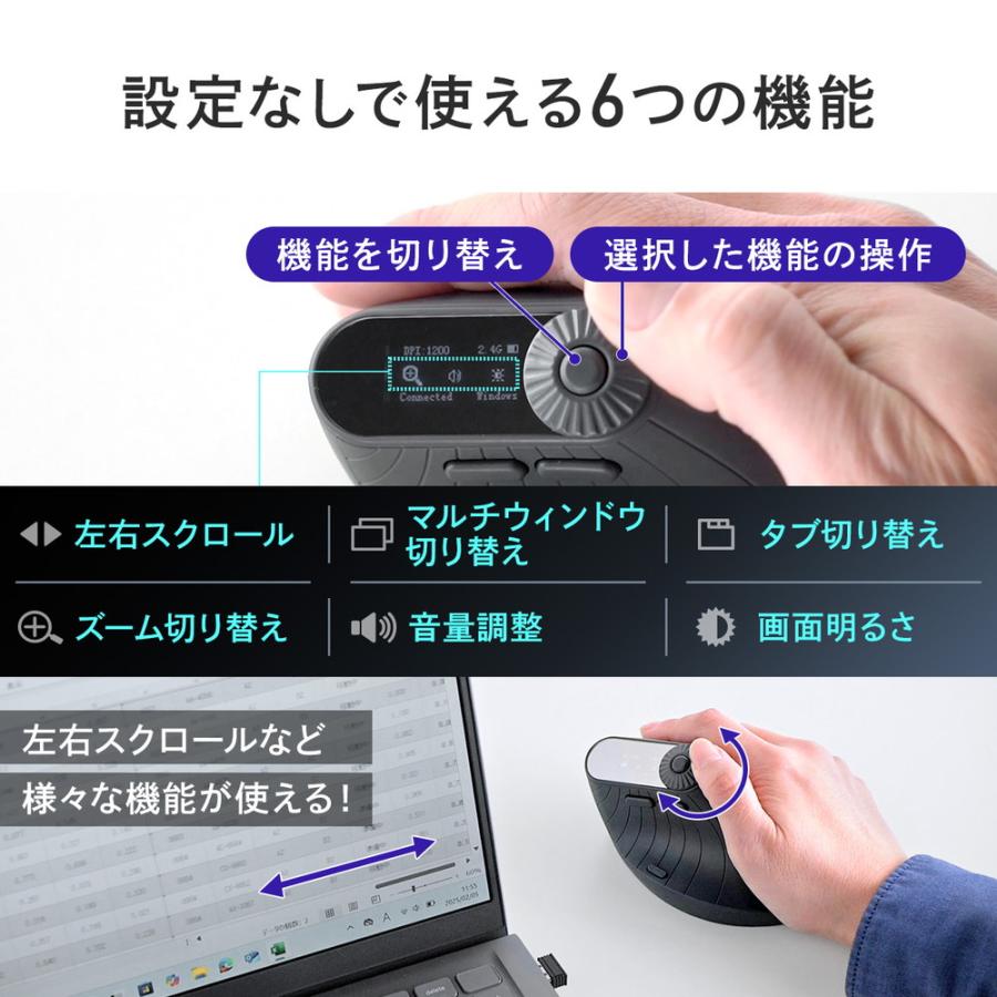 ASUS ノートPC 本体 Sanwa Supply マウス付き SANWA SUPPLY（サンワサプライ） マウス Bluetooth 充電式 5ボタン