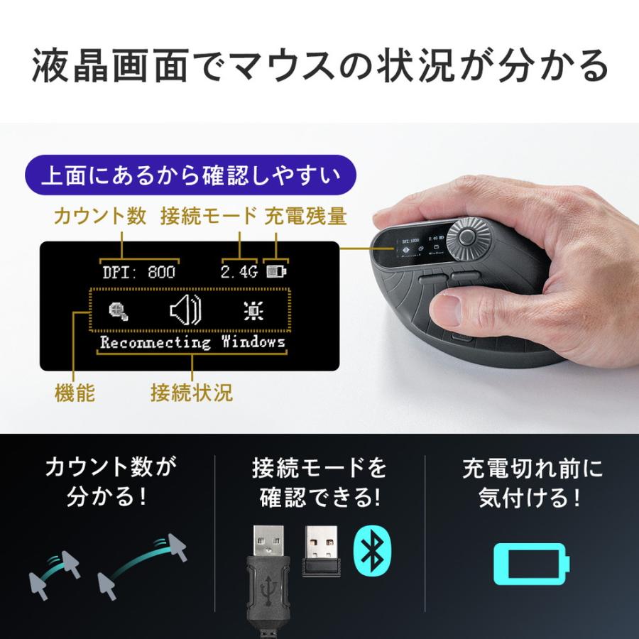 SANWA SUPPLY（サンワサプライ） マウス Bluetooth 充電式 5ボタン