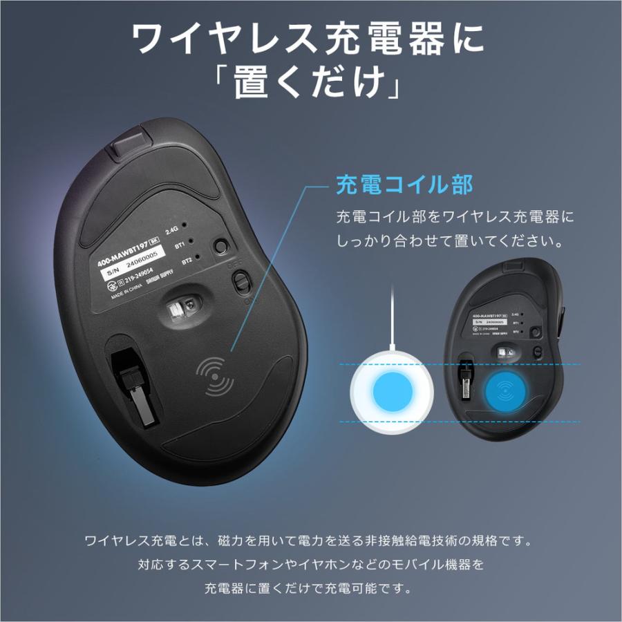 SANWA SUPPLY（サンワサプライ） ワイヤレス充電マウス Qi対応 MagSafe
