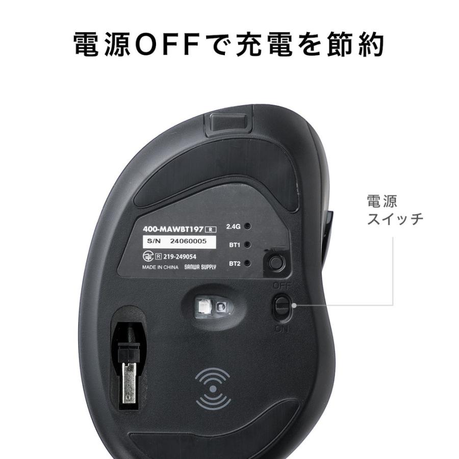 SANWA SUPPLY（サンワサプライ） ワイヤレス充電マウス Qi対応 MagSafe