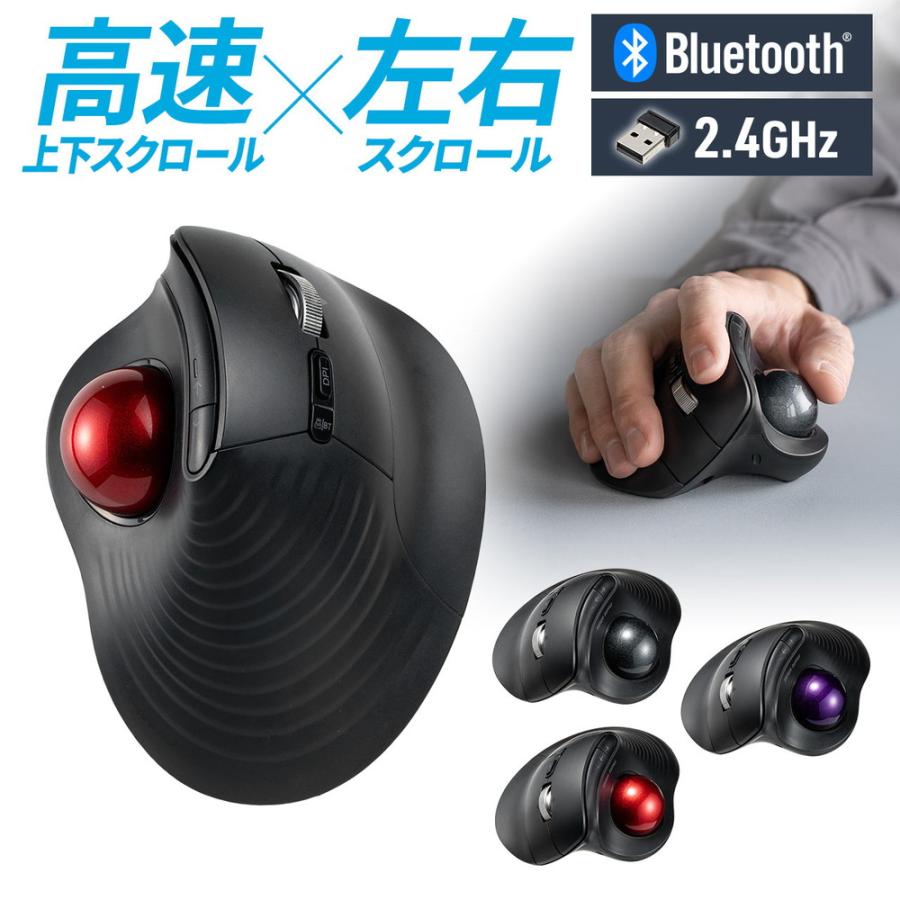 SANWA SUPPLY（サンワサプライ） トラックボールマウス チルトホイール