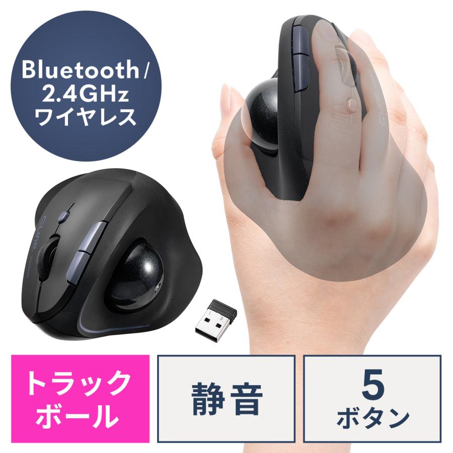 SANWA SUPPLY トラックボールマウス Bluetooth 2.4GHzワイヤレス