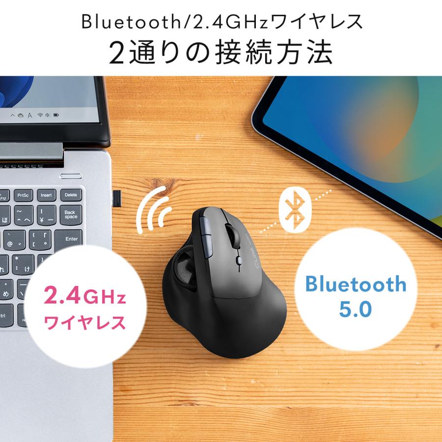 トラックボールマウス Bluetooth 2.4GHzワイヤレス エルゴノミクス 静音 コンボマウス 5ボタン 充電式 ブラック EZ4-MAWBTTB190BK｜esupply｜09