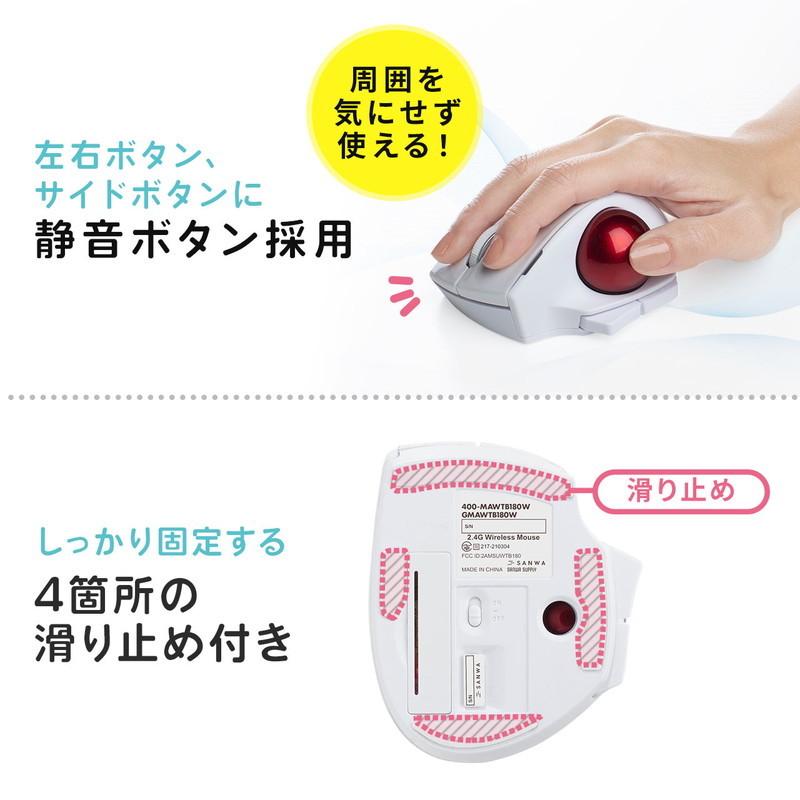 ワイヤレストラックボール 小型 エルゴノミクス レーザーセンサー ブラック EZ4-MAWTB180BK