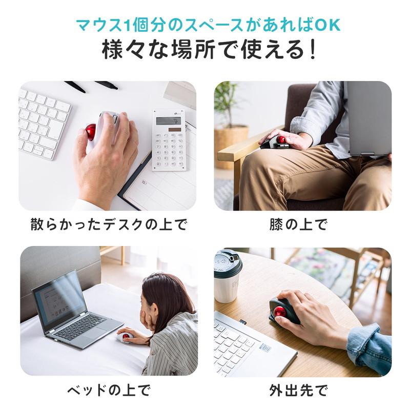 ワイヤレストラックボール 小型 エルゴノミクス レーザーセンサー ブラック EZ4-MAWTB180BK