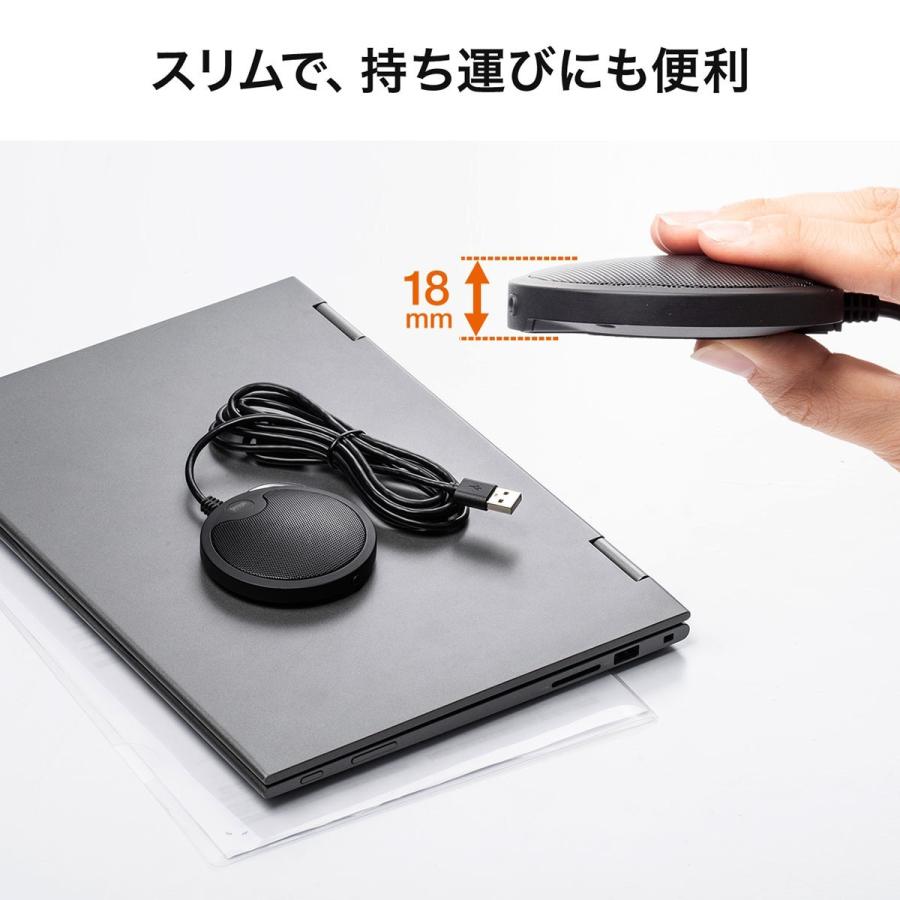 サンワサプライ USBマイク WEB会議用 Skype対応 MM-MCUSB33 MM-MCUSB33【WEB会議高感度USBマイク】広範囲（最大半径5m）の音を拾え