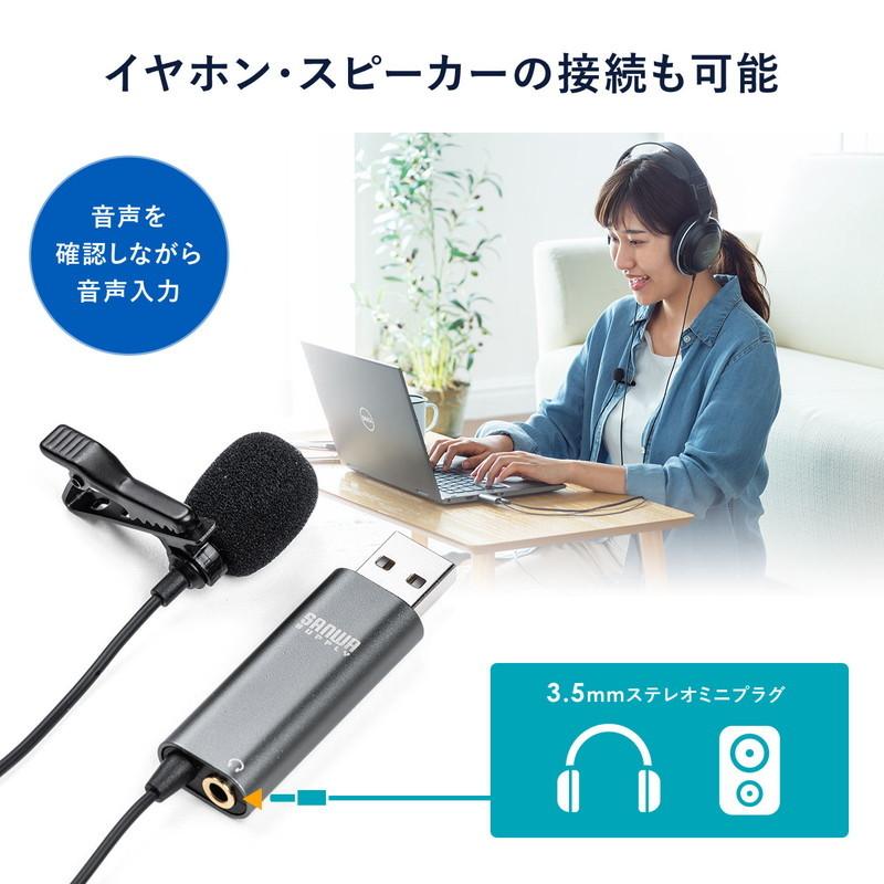SANWA SUPPLY クリップマイク ピンマイク コンデンサーマイク 高 SANWA SUPPLY クリップマイク ピンマイク コンデンサーマイク 高