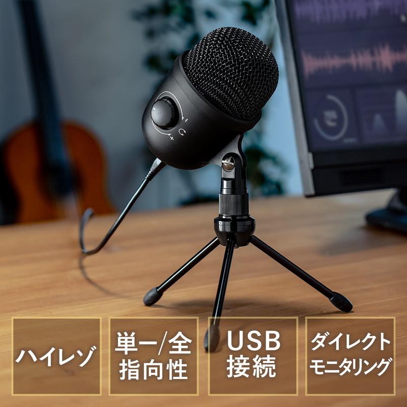 Usbマイク コンデンサーマイク ステレオレコーディングマイク 生放送 ポッドキャスト ゲーム実況 テレワーク Ps4 Ps5対応 Ez4 Mc022 Ez4 Mc022 イーサプライ ヤフー店 通販 Yahoo ショッピング