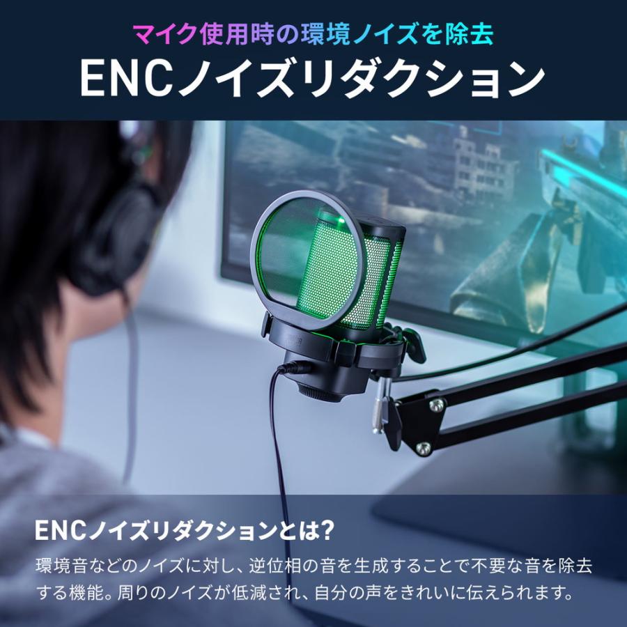SANWA SUPPLY（サンワサプライ） USBゲーミングマイク コンデンサー