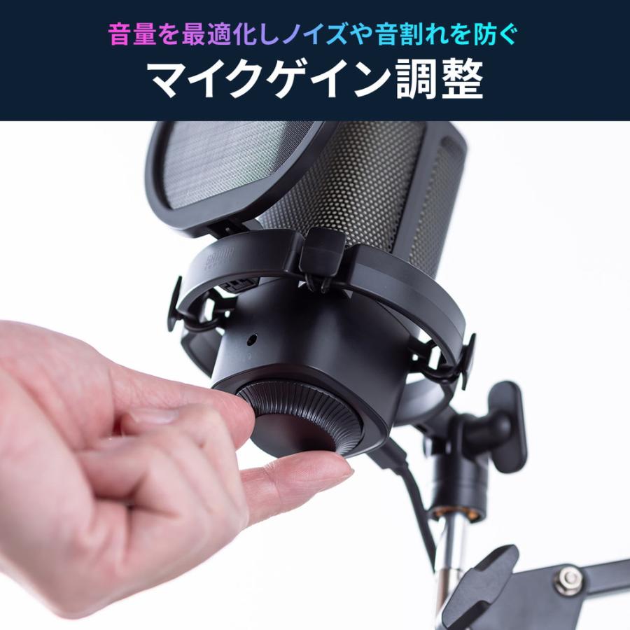 SANWA SUPPLY（サンワサプライ） USBゲーミングマイク コンデンサー