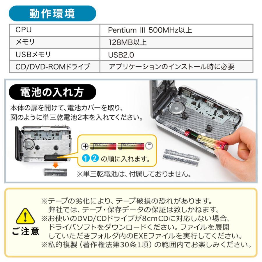 カセットテープデジタル化 カセットテープ変換 MP3変換プレーヤー コンバーター EZ4-MEDI002｜esupply｜07